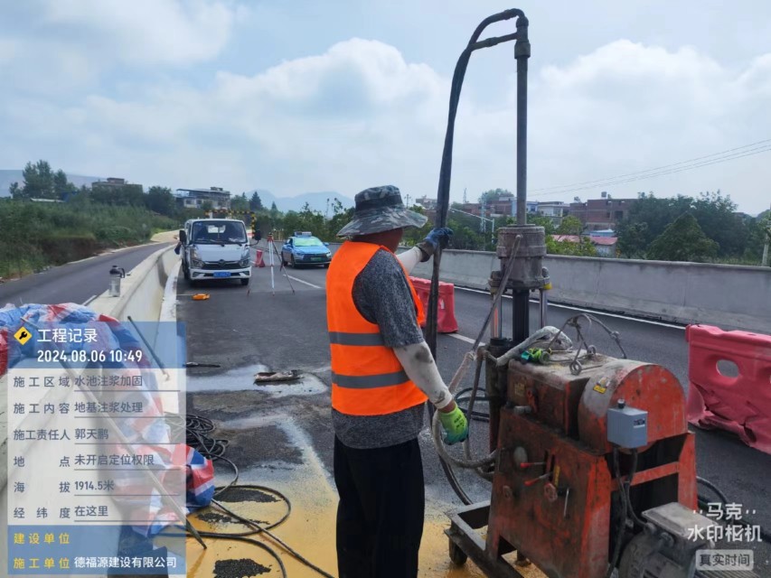 北流地基沉降注浆加固材料有哪些