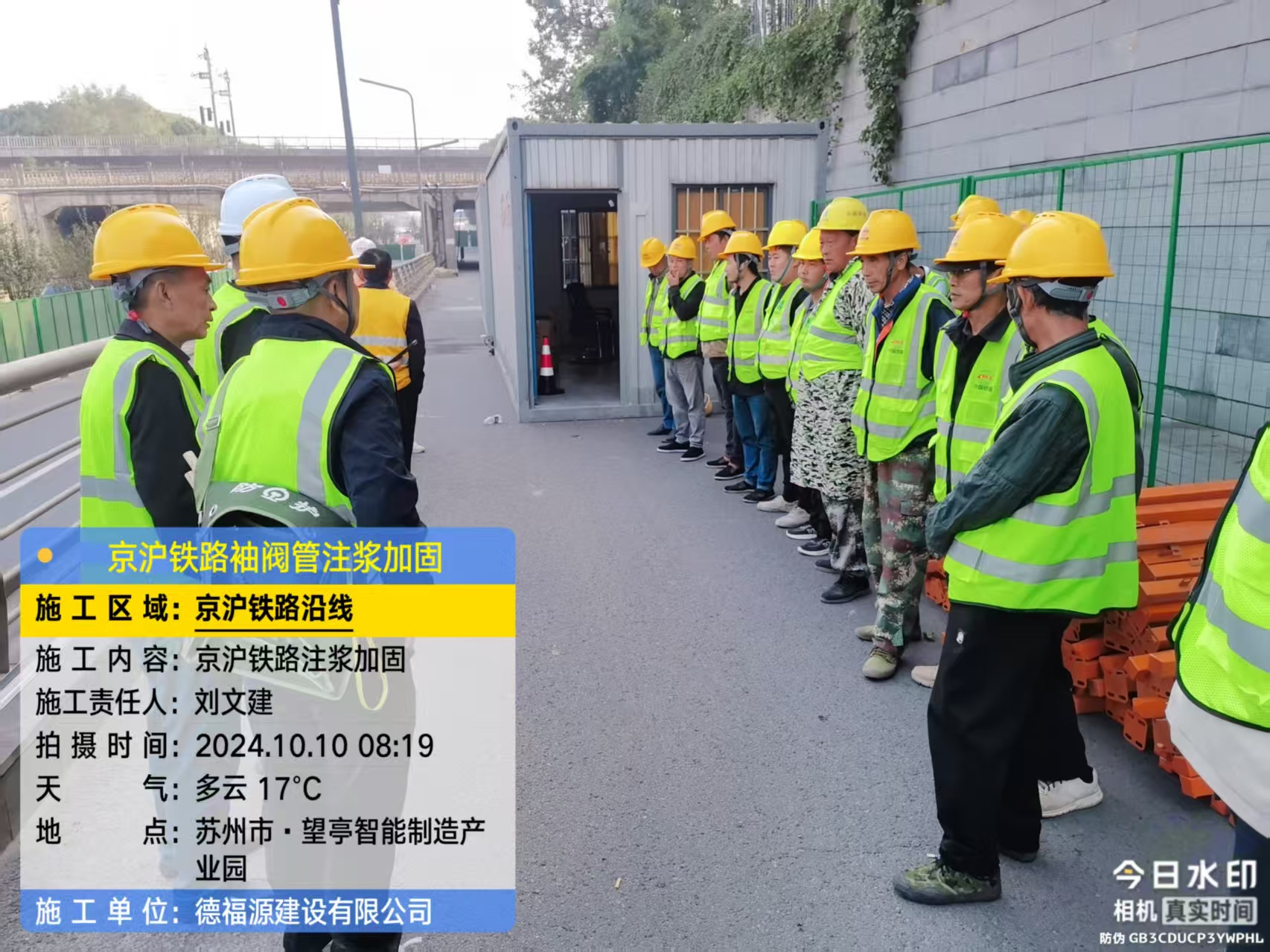 北流哪种地面沉降加固方法最有效?