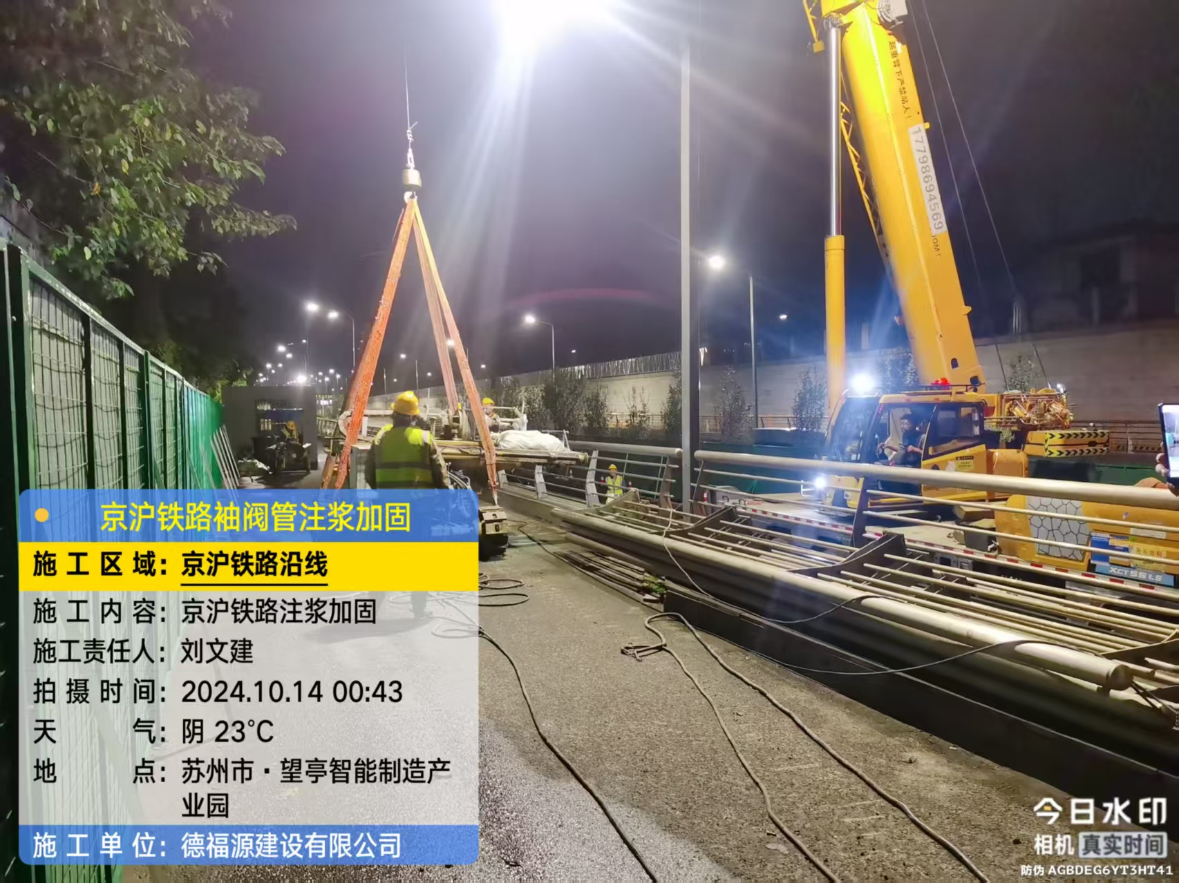 北流厂房地面沉降加固办法